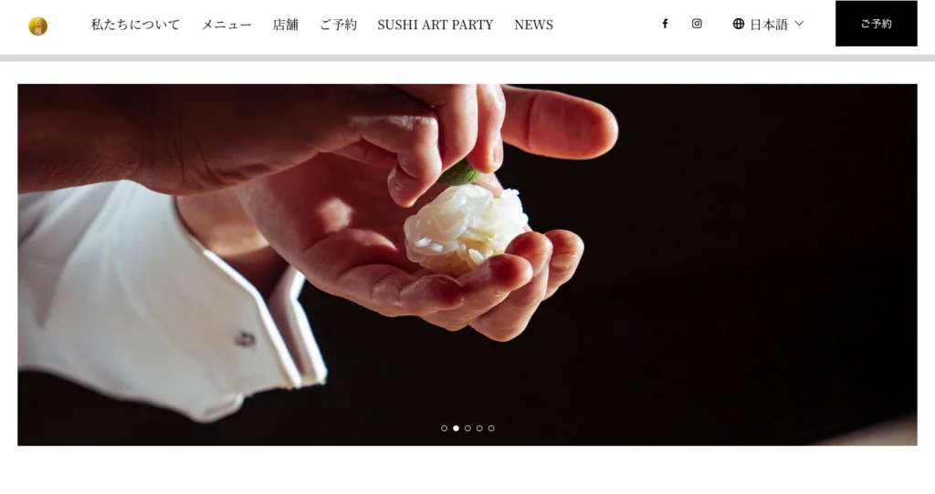 旧ホームページのキャプチャー画像